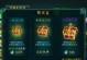 征途手游宝石攻略（掌握关键技巧，成为宝石大师！）