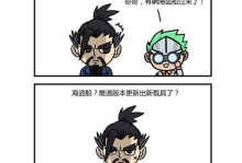 守望先锋海盗模式出装攻略（在海盗模式中，如何选择最佳出装？）