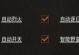 烈焰手游道士攻略（掌握道士技能，轻松应对各种战斗局面）