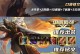 《加里奥大乱斗铭文出装攻略》（打造无敌加里奥，征服大乱斗战场！）