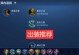 新版本老夫子教学出装攻略（掌握老夫子出装技巧，助你成为无敌战神！）