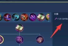 安琪拉3技能秒人出装攻略（震撼对手，成为团战关键！）
