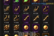 贪玩蓝月手游攻略（翅膀加身，飞向巅峰！）