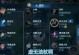 无规则打野打法出装攻略（破除常规，突破枷锁，打野英雄的新视角）