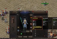 《以浴血混战》手游攻略