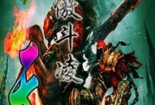 傲斗凌天2.41出装攻略（探索最佳装备组合，成为无敌的战士）