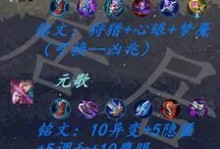 打造最强干将打野出装铭文攻略（玩转游戏，成就巅峰战力，教你如何选择最佳出装与铭文）