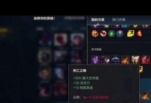 无尽劫境（掌握装备搭配，征战无尽劫境！）