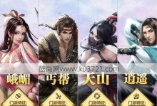 天龙八部手游版比武攻略大揭秘（实用技巧助你称霸江湖）