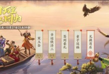 《天龙八部手游攻略大全》（探秘绝世武功，成就江湖霸主！）