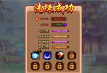 《以熹妃传手游充钱攻略》（以熹妃传手游充值福利大揭秘，让你轻松提升实力！）