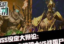 逆战幽魂骑士攻略，打造最强骑士！（掌握技巧与策略，成为顶级玩家）