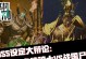 逆战幽魂骑士攻略，打造最强骑士！（掌握技巧与策略，成为顶级玩家）