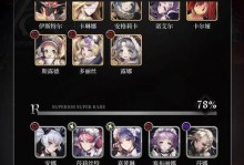 《放置魔女手游攻略大揭秘》（成为最强魔女的秘诀，解锁无限可能！）