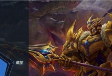 龙的顶级出装攻略（打造无敌巨龙，征服战场）