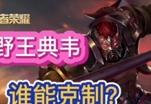 国服吕布橘猫铭文出装攻略（打造高爆发输出，玩转吕布橘猫）