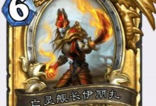 炉石传说镜子攻略（在镜像对战中脱颖而出的关键技巧与策略）