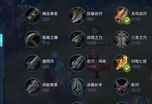 《王者荣耀黄忠炮台出装攻略最新版》（打造无敌射手战神，让敌人闻风丧胆！）