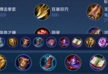 高阶蔡文姬出装攻略（打造无敌输出，让你成为游戏核心）