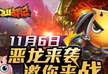 《征战山口山新区，成就无敌霸业》（攻略秘籍尽在掌握，实现无人可挡的战斗力）