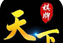 《玩转至尊棋牌手游，成为巅峰玩家的攻略大全》（胜者为王，征服棋牌世界的秘籍揭秘！）