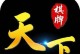 《玩转至尊棋牌手游，成为巅峰玩家的攻略大全》（胜者为王，征服棋牌世界的秘籍揭秘！）