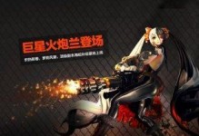 剑灵职业出装攻略最新阵容解析（剑灵职业升级攻略，带你打造无敌阵容！）