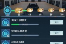 手游老区升级攻略（无缝接轨新版本，重拾游戏乐趣）