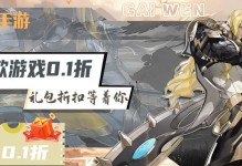 武神手游最强攻略（打造你的无敌武神，征服战场！）