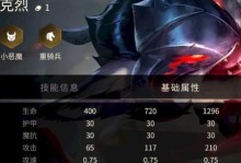 嬴政觉醒之战攻略（探索嬴政的进攻之道，征服全场的秘密武器）