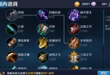 孙尚香出装攻略（孙尚香如何选择合适的装备提升输出？）