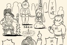 探秘血刀门（探索血刀门的秘密世界，了解其日常攻略与生活方式）