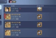 GOETIAX手游攻略（发现宝藏、招募强者、征服战场——GOETIAX手游攻略全解析）