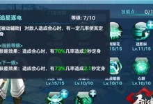 《剑侠情缘手游宠物装备攻略》（打造强力宠物阵容，提升战斗实力！）