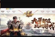 探索成龙传奇手游攻略的精彩世界（领略成龙传奇手游的独特游戏体验）