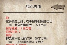探索游戏手游攻略大全（发现隐藏关卡、解锁隐藏技能、享受游戏乐趣）