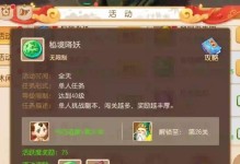 新手梦幻手游攻略（一步步教你成为顶级玩家，让你在梦幻手游中游刃有余）
