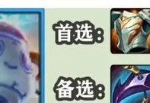 以老鼠铲子出装铭文攻略大全（以老鼠铲子为主角的铭文搭配和出装技巧）