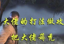 狙击精英中文版攻略（成为无敌的狙击精英，击败所有敌人）