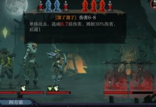 手游头脑风暴攻略（用头脑风暴游戏锻炼大脑，拓展思维能力）