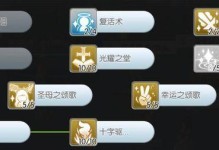 Ro手游弓箭手全攻略（成为Ro手游最强弓箭手的秘密武器与战术战略）