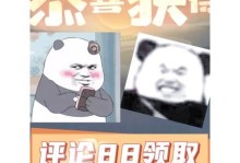 《热血海贼王星盘攻略——揭秘无尽海洋的宝藏》（探索新世界的关键指南，成为真正的海贼王！）