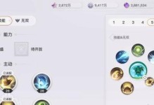 《天谕手游圣堂宝石攻略——携手探索神秘宝藏》（揭秘圣堂宝石的获得方法，助你在天谕世界中一飞冲天！）