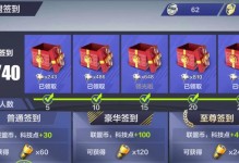 荣耀冠军攻略（揭秘手游荣耀冠军攻略，助你登上巅峰）