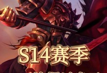 《手游皇子出装攻略，助你成为无敌王者》（解析皇子的最佳装备搭配及使用技巧，让你在游戏中轻松取胜）