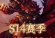 《手游皇子出装攻略，助你成为无敌王者》（解析皇子的最佳装备搭配及使用技巧，让你在游戏中轻松取胜）