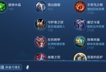 《无敌虞姬！全方位攻略，最强铭文出装揭秘》（独步江湖的神射手，让你战无不胜的虞姬攻略。）