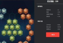 端游武器开局出装攻略（玩转游戏开局，选择合适武器出装）