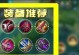 鲁班荣耀出装攻略（选择最佳装备组合，助你在战场上取得胜利！）