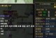 完美世界武器攻略